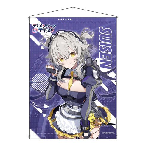 『ディメンション凸ラバース!!』B2タペストリー 崩月水仙