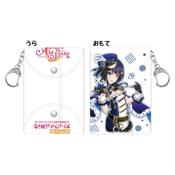 『ラブライブ!虹ヶ咲学園スクールアイドル同好会』クリアマルチケース D 朝香果林 Vol.2【202409再販】