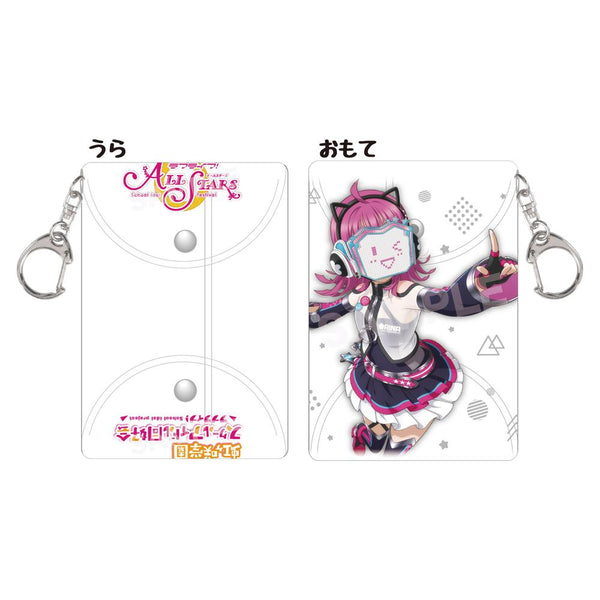 『ラブライブ!虹ヶ咲学園スクールアイドル同好会』クリアマルチケース I 天王寺璃奈 Vol.2【202409再販】
