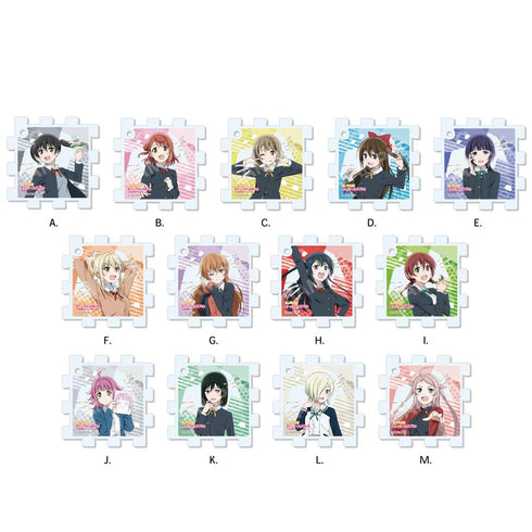 『ラブライブ!虹ヶ咲学園スクールアイドル同好会』パズルキーホルダー B 第2弾【BOX】【202409再販】