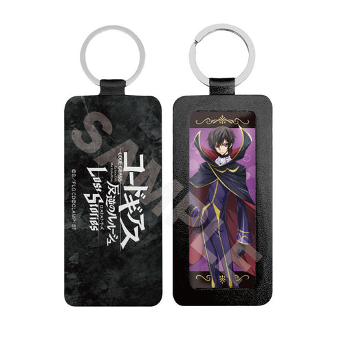 《Code Geass 反叛的鲁路修 失落的故事》皮质钥匙扣 /01 鲁路修【202608再版】