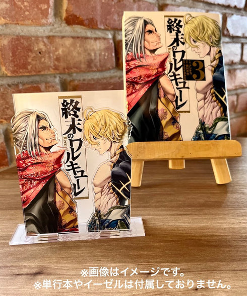 『終末のワルキューレ』アクリルスタンド 小次郎VSポセイドン