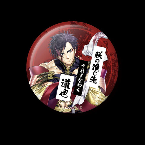 『終末のワルキューレ』イケメン三銃士缶バッジ