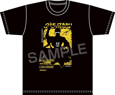 『終末のワルキューレ』釈迦の唯我独尊Tシャツ