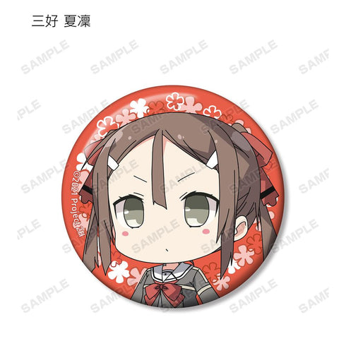 『結城友奈は勇者である ちゅるっと!』トレーディング缶バッジ ver.A(単位/BOX)【202511再販】