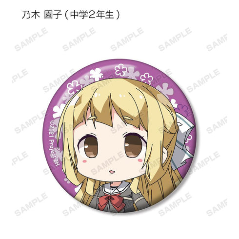 『結城友奈は勇者である ちゅるっと!』トレーディング缶バッジ ver.A(単位/BOX)【202511再販】