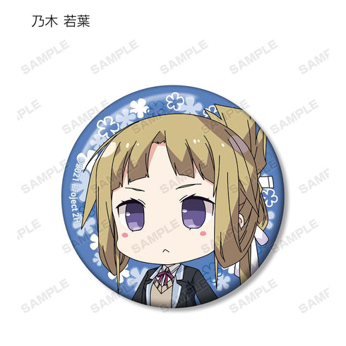 『結城友奈は勇者である ちゅるっと!』トレーディング缶バッジ ver.B(単位/BOX)【202511再販】