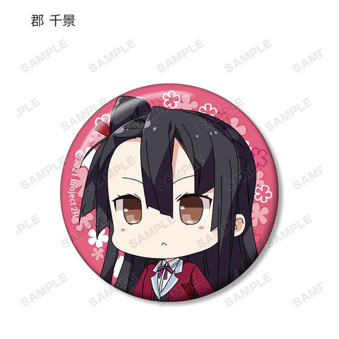 『結城友奈は勇者である ちゅるっと!』トレーディング缶バッジ ver.B(単位/BOX)【202511再販】