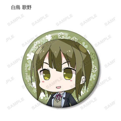 『結城友奈は勇者である ちゅるっと!』トレーディング缶バッジ ver.B(単位/BOX)【202511再販】