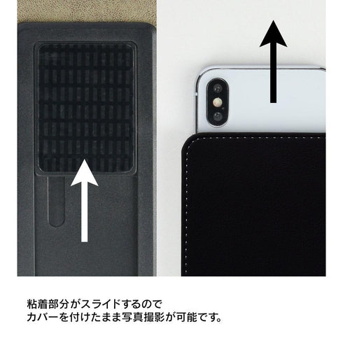 『無職転生 ~異世界行ったら本気だす~』「御神体入れに使用された小箱」 手帳型スマホケース【202603再販】