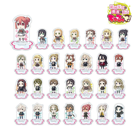 『結城友奈は勇者である ちゅるっと!』トレーディングミニアクリルフィギュア(単位/BOX)【202511再販】