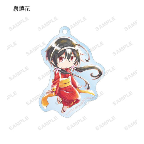 『文豪ストレイドッグス わん!』トレーディング Ani-Art aqua label アクリルキーホルダー(単位/BOX)【202507再販】