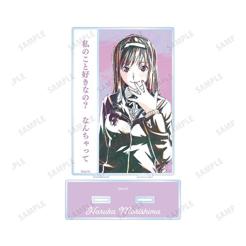 『アマガミSS』森島はるか Ani-Art 台詞BIGアクリルスタンド【202602再販】