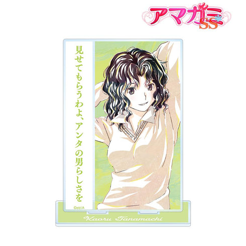 『アマガミSS』棚町薫 Ani-Art 台詞BIGアクリルスタンド【202602再販】