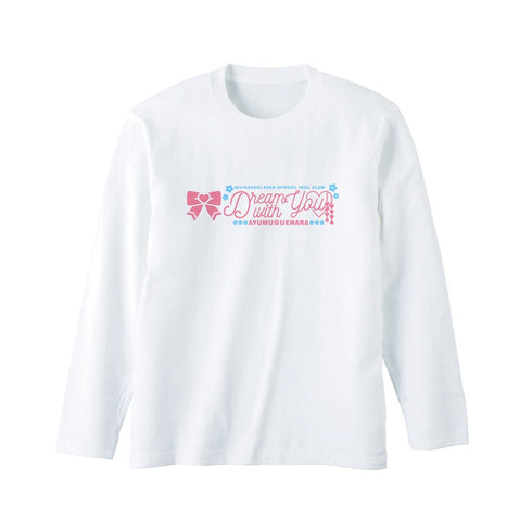 『ラブライブ!虹ヶ咲学園スクールアイドル同好会』Dream with You ロングTシャツユニセックス【202406再販】