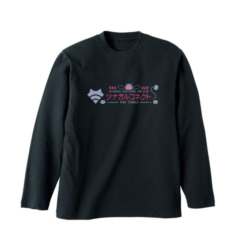 『ラブライブ!虹ヶ咲学園スクールアイドル同好会』ツナガルコネクト ロングTシャツユニセックス【202605再販】
