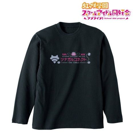 『ラブライブ!虹ヶ咲学園スクールアイドル同好会』ツナガルコネクト ロングTシャツユニセックス【202406再販】
