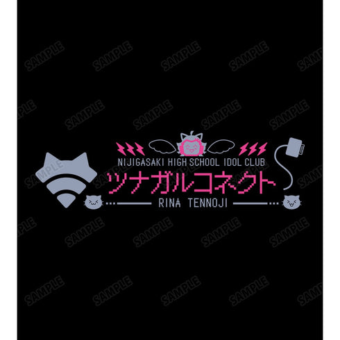 『ラブライブ!虹ヶ咲学園スクールアイドル同好会』ツナガルコネクト ロングTシャツユニセックス【202406再販】