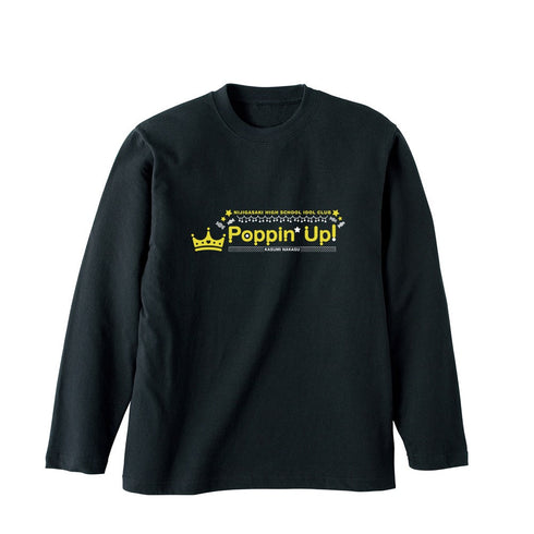 『ラブライブ!虹ヶ咲学園スクールアイドル同好会』Poppin' Up! ロングTシャツユニセックス【202406再販】