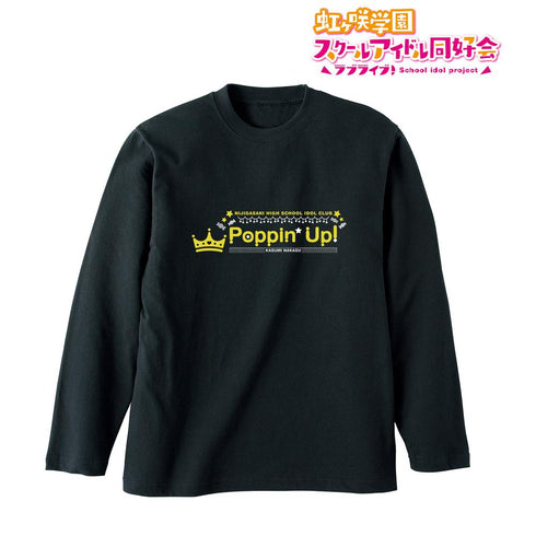 『ラブライブ!虹ヶ咲学園スクールアイドル同好会』Poppin' Up! ロングTシャツユニセックス【202503再販】