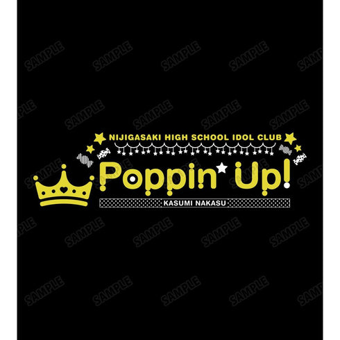《Love Live! 虹咲学园校园偶像同好会》Poppin' Up! 长袖T恤 男女通用款【202605再版】