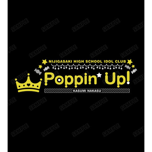 『ラブライブ!虹ヶ咲学園スクールアイドル同好会』Poppin' Up! ロングTシャツユニセックス【202406再販】
