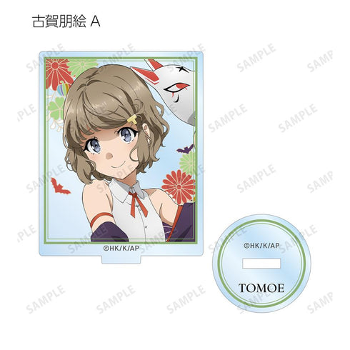 『青春ブタ野郎はバニーガール先輩の夢を見ない』描き下ろしイラスト 和風ハロウィンver. トレーディングアクリルスタンド(単位/BOX)【202512再販】