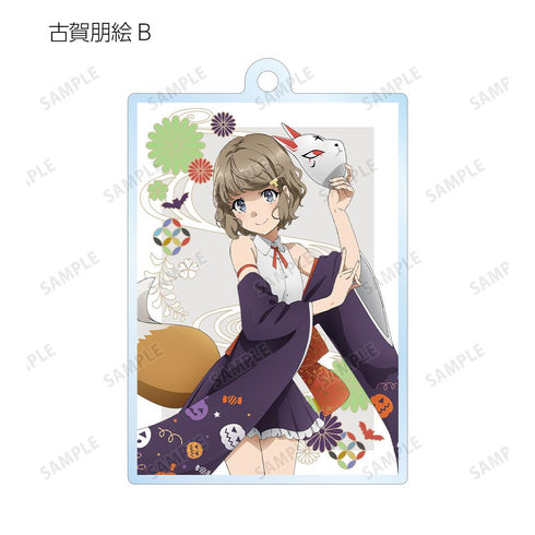 『青春ブタ野郎はバニーガール先輩の夢を見ない』描き下ろしイラスト 和風ハロウィンver. トレーディングアクリルキーホルダー(単位/BOX)【202512再販】