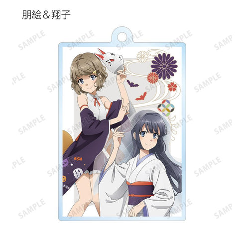 『青春ブタ野郎はバニーガール先輩の夢を見ない』描き下ろしイラスト 和風ハロウィンver. トレーディングアクリルキーホルダー(単位/BOX)【202512再販】