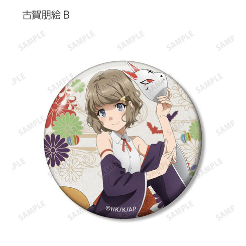 『青春ブタ野郎はバニーガール先輩の夢を見ない』描き下ろしイラスト 和風ハロウィンver. トレーディング缶バッジ(単位/BOX)【202512再販】