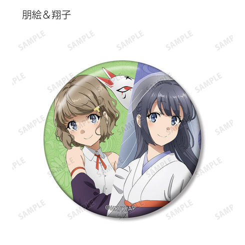『青春ブタ野郎はバニーガール先輩の夢を見ない』描き下ろしイラスト 和風ハロウィンver. トレーディング缶バッジ(単位/BOX)【202507再販】