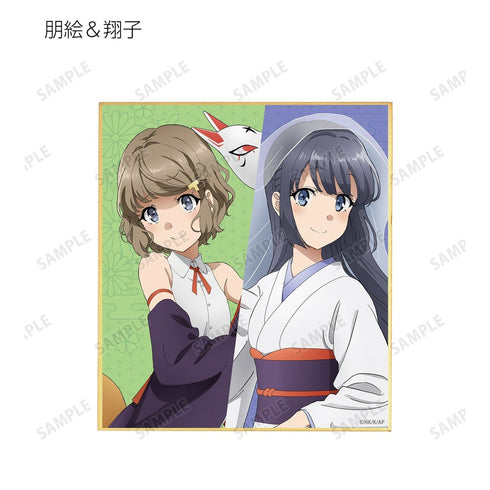 『青春ブタ野郎はバニーガール先輩の夢を見ない』描き下ろしイラスト 和風ハロウィンver. トレーディングミニ色紙(単位/BOX)【202610再販】