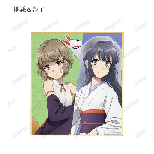 『青春ブタ野郎はバニーガール先輩の夢を見ない』描き下ろしイラスト 和風ハロウィンver. トレーディングミニ色紙(単位/BOX)【202604再販】