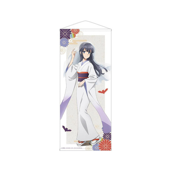 『青春ブタ野郎はバニーガール先輩の夢を見ない』描き下ろしイラスト 牧之原翔子 和風ハロウィンver. 等身大タペストリー【202512再販】