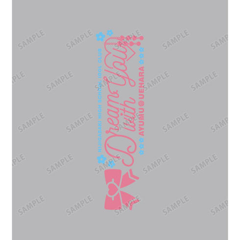 『ラブライブ!虹ヶ咲学園スクールアイドル同好会』Dream with You スウェットパンツユニセックス【202503再販】
