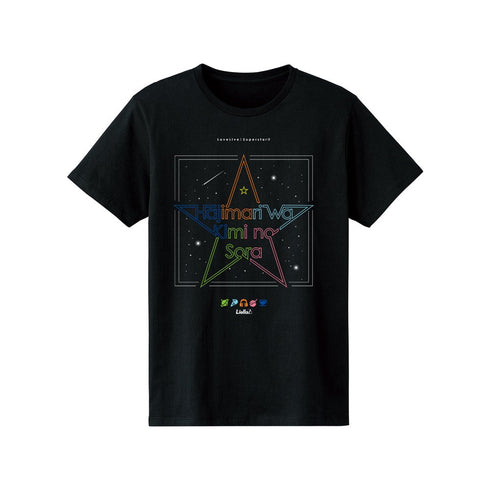 『ラブライブ!スーパースター!!』始まりは君の空 Tシャツメンズ【202406再販】