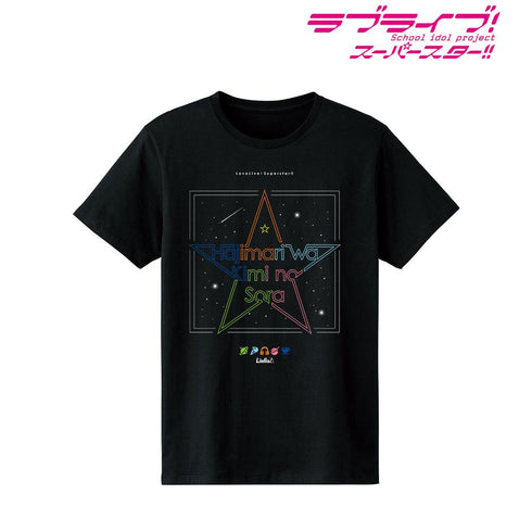 『ラブライブ!スーパースター!!』始まりは君の空 Tシャツレディース【202412再販】