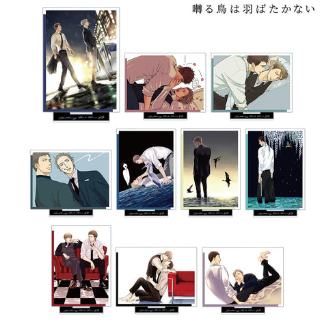 『囀る鳥は羽ばたかない』トレーディングアクリルスタンド(単位/BOX)【202507再販】