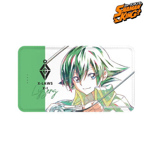 『SHAMAN KING』リゼルグ・ダイゼル Ani-Art モバイルバッテリー【202505再販】