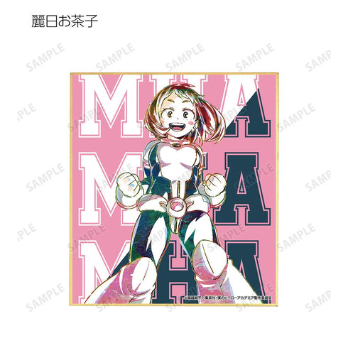 『僕のヒーローアカデミア』トレーディング Ani-Art 第3弾 全身ver. ミニ色紙(単位/BOX)【202508再販】