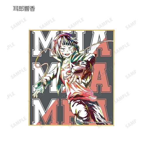 『僕のヒーローアカデミア』トレーディング Ani-Art 第3弾 全身ver. ミニ色紙(単位/BOX)【202508再販】