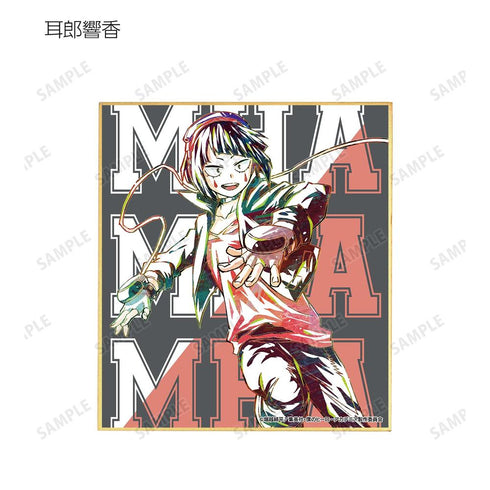 『僕のヒーローアカデミア』トレーディング Ani-Art 第3弾 全身ver. ミニ色紙(単位/BOX)【202603再販】