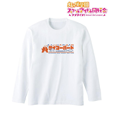 《Love Live! 虹咲学园校园偶像同好会》Super Heart 长袖T恤 男女通用款【202605再版】