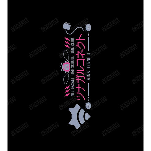 《Love Live! 虹咲学园校园偶像同好会》Tsunaeru Connect 男女通用运动裤【202605再版】
