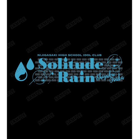 《Love Live! 虹咲學園校園偶像同好會》Solitude Rain 長袖T恤 男女通用款【202605 再版】