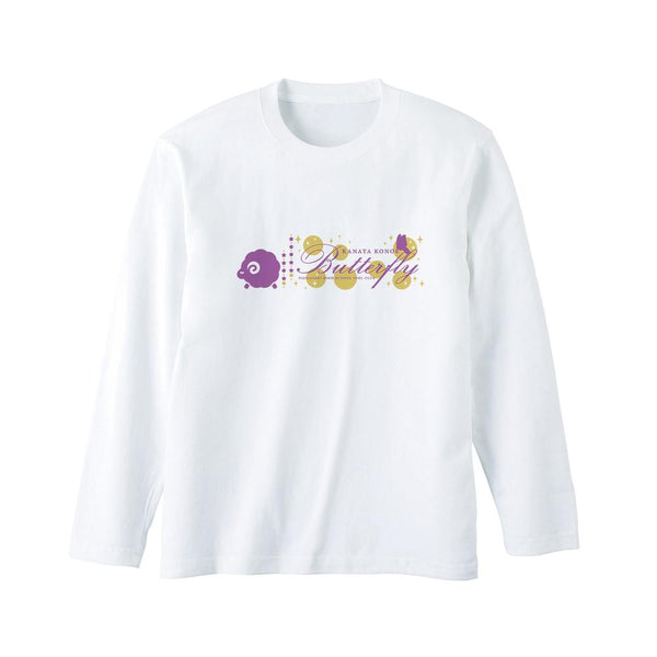 《Love Live! 虹咲学园校园偶像同好会》Butterfly 长袖T恤 男女通用款【202605 再版】