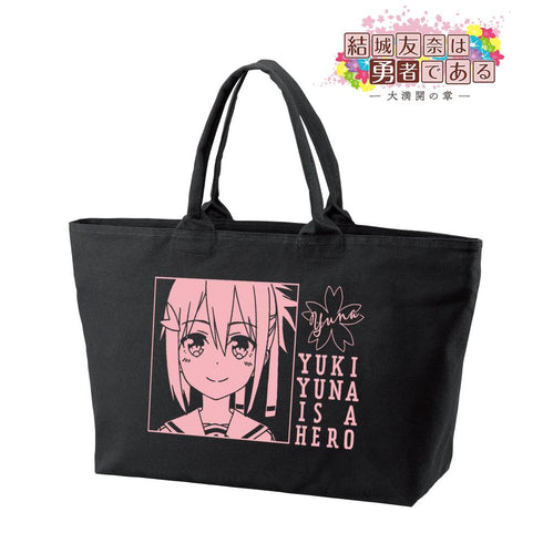 『結城友奈は勇者である -大満開の章-』結城友奈 BIGジップトートバッグ【202511再販】