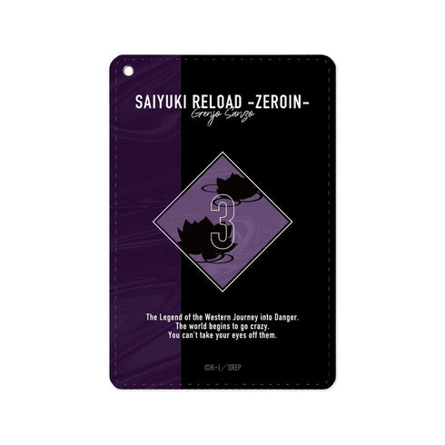 《最游记RELOAD -ZEROIN-》玄奘三藏 花鸟风月版 主题单口袋卡包【202605再版】