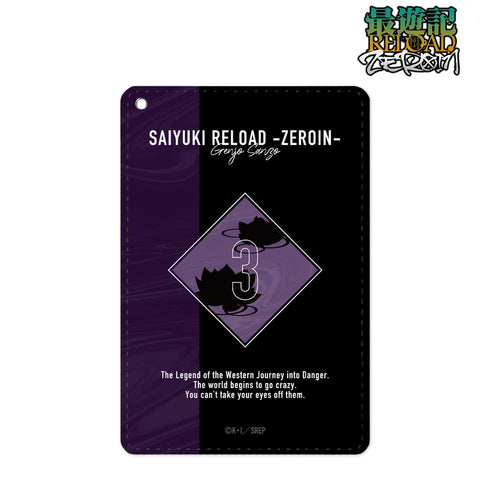 『最遊記RELOAD -ZEROIN-』玄奘三蔵 花鳥風月ver. モチーフ1ポケットパスケース【202501再販】