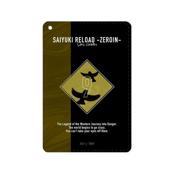 『最遊記RELOAD -ZEROIN-』孫悟空 花鳥風月ver. モチーフ1ポケットパスケース【202605再販】